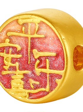 【中国黄金官方店】黄金手饰硬金平安喜乐足金转运珠新品不含配绳