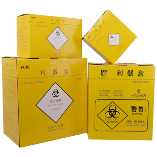 纸利器盒一次性纸质锐器盒5L废物10垃圾桶13黄色23方形箱锐器桶