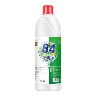 天降到手3.9！俏歌84消毒液瓶装480ml*2瓶