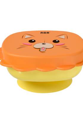 婴儿辅食碗贝因美便携碗