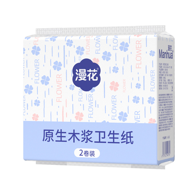 2大卷卫生纸家用实惠装