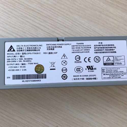 【请询价】台达DPS770GC服务器电源770W