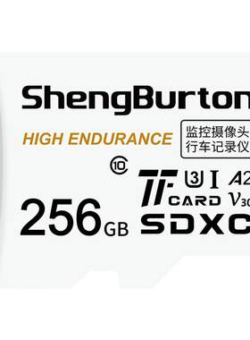 圣伯顿适用创米小白摄像头监控卡内存储micro sd卡固速存储卡tf卡