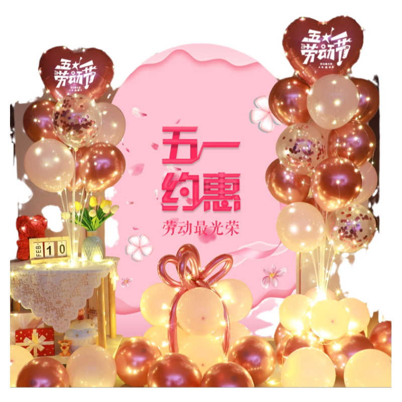 五一劳动节气球海报商场橱窗