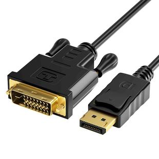 山泽DP转DVI线高清displayport转dvi转接线公对公电脑电视连接线