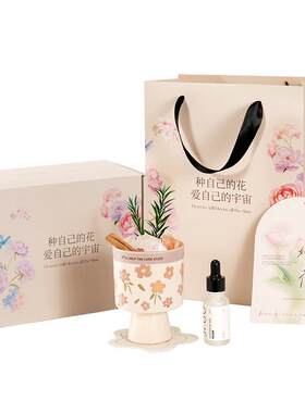 【生日礼物闺蜜】香薰扩香石礼盒