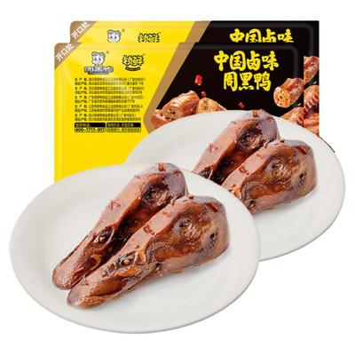 周黑鸭满减锁鲜卤鸭头鸭脖多组合