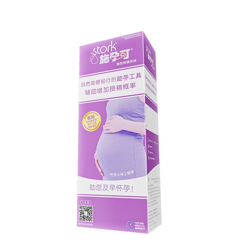 家用助孕器人工授精加速好孕
