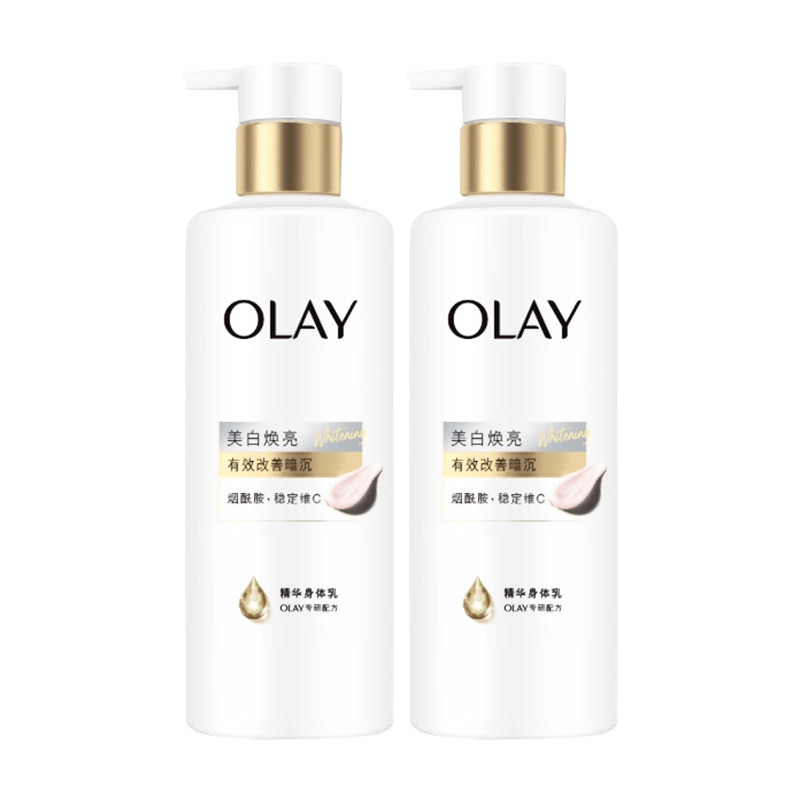 OLAY超白瓶美白焕亮身体乳