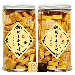 糯米香糯香普洱茶小金砖熟茶小沱茶小方砖云南勐海普洱黑茶叶熟普