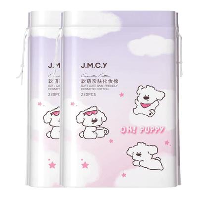 2包装|化妆棉卸妆棉脸部湿敷专用