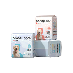 honeycare好命家狗狗尿不湿公狗专用纸尿裤母狗生理裤好命天生