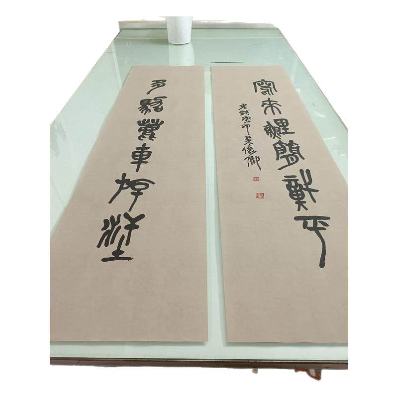 吴昌硕书法对联仿古字画条幅真迹高清微喷画芯装裱挂轴中堂装饰画