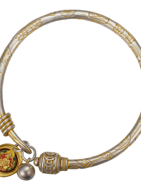 吴越老银铺足银金尊颂手镯