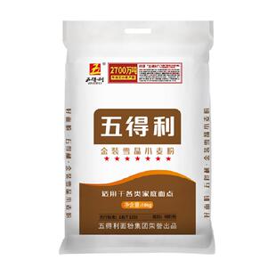 五得利中筋面粉七星金装雪晶小麦粉家用高端通用面粉