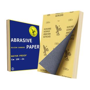 正品鹰牌砂纸水砂纸 耐水沙纸60-7000目汽车蜜蜡文玩打磨抛光砂皮