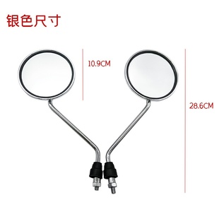 小鬼王电动车通用后视镜圆形后视镜通用踏板车反光镜邮包8mm新款