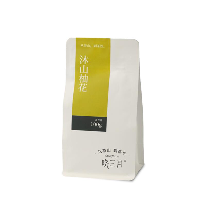 柚香绿茶初春嫩采一芽一叶100g