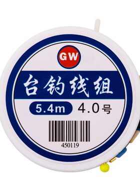 光威台钓线组硅胶太空豆主线绑好方便线组超强拉力钓鱼线套装成品