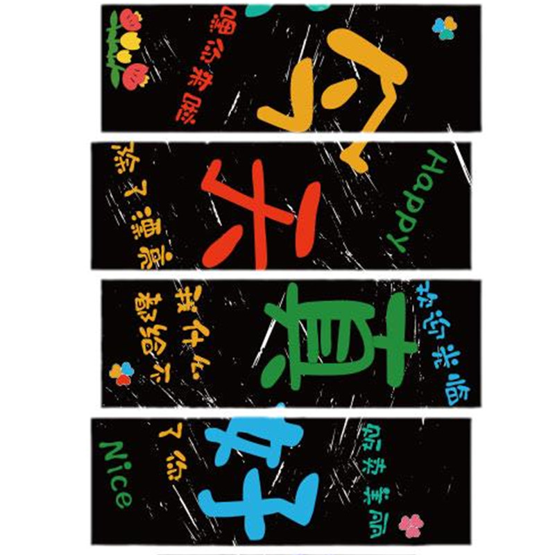 网红打卡今天真好看理发店墙面装饰品海报形象布置美容院贴画高级
