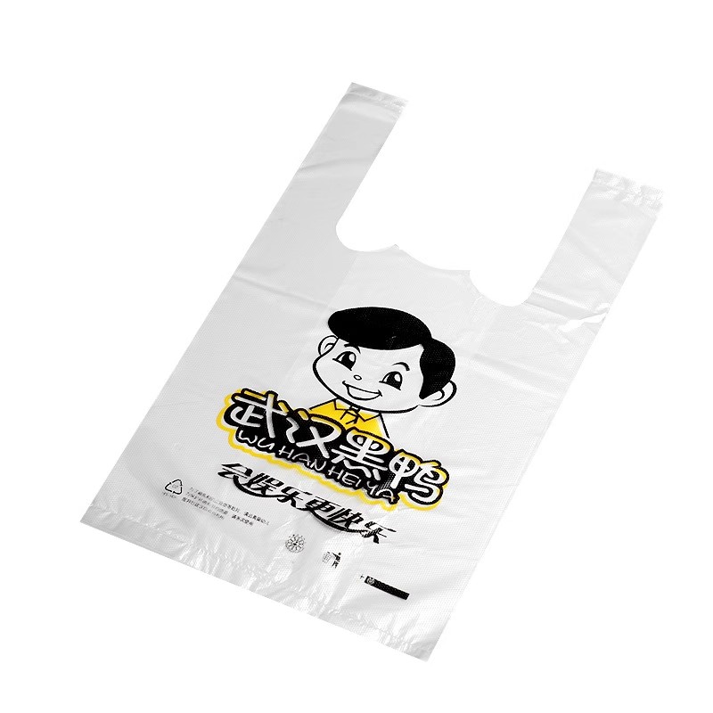 武汉周黑鸭卤菜店打包现货塑料袋