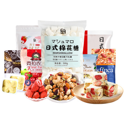 雪花酥原材料棉花糖烘焙原料全套