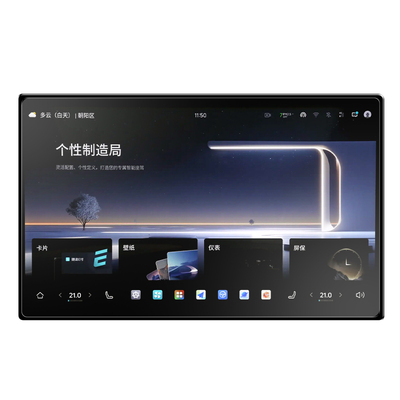 捷途山海【PICC】百万保险承保