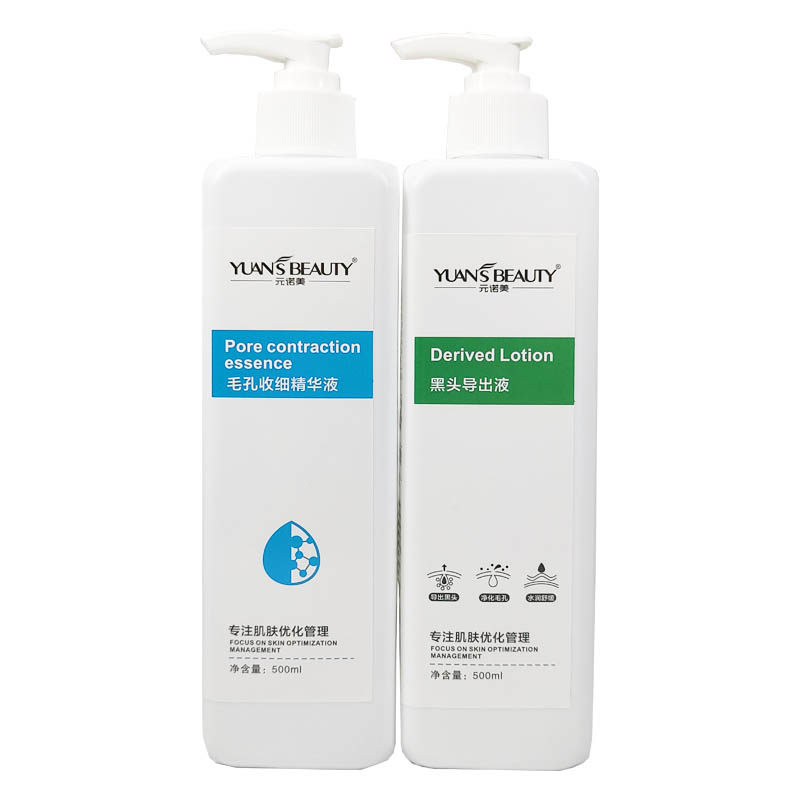 黑头导出液小气泡头粉刺套装