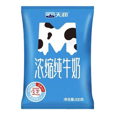 【M枕】新疆天润浓缩纯牛奶学生儿童营养早餐200g*20包整箱新鲜