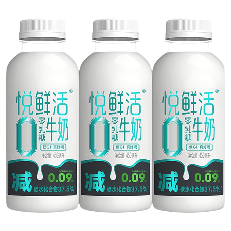 君乐宝悦鲜活0乳糖牛奶450ml*4瓶低温营养牛奶