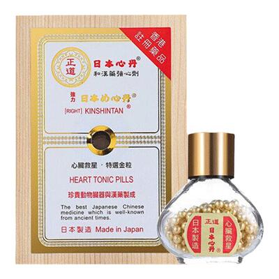 日本正道速效救心丹50粒心慌心悸安神救心丸心脏药老年强力保心丹