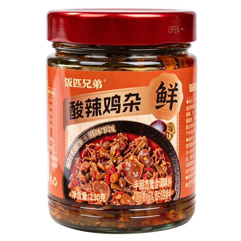 饭匹兄弟酸辣鸡杂下饭菜