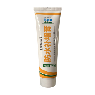 补墙膏墙面修补膏白色家用防水防潮防霉防碱掉皮起皮裂缝修复腻子
