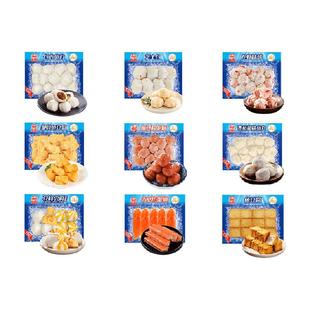 海欣锁鲜系列火锅丸子食材关东煮麻辣烫福建正宗鱼丸多款任选组合