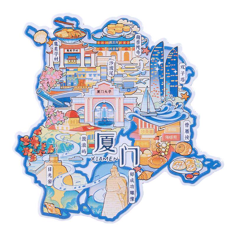 厦门金属冰箱贴磁鼓浪屿沙坡尾双子塔中国城市礼物旅游文创纪念品