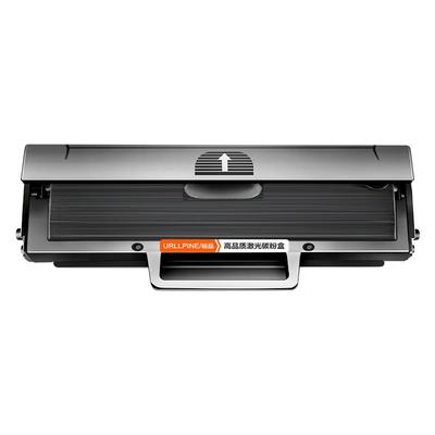 适用惠普117w硒鼓1188w/a/nw 1136w 116w 115w/nw 102w 1003w W1680A W1660A打印机1008a/w 105a/w 166a 168a