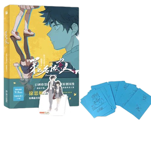 【当当网 多款亲签或五款印签随机发+折立卡+明信片】第七名被害人1