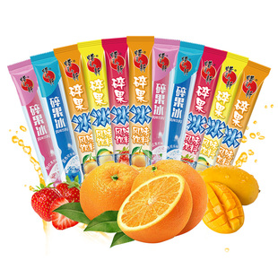 .蜡笔小新45ml50支果味碎果冰碎碎冰棒冰夏季脆脆冰棍儿童零食