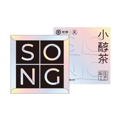 中茶福鼎白茶特级白牡丹20g