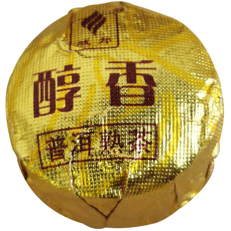域邦熟普云南小颗宫廷茶叶洱荼