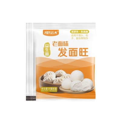 老面味酵粉家用高活性