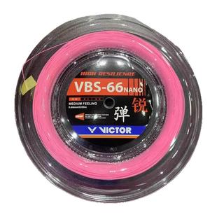 VICTOR威克多大盘羽毛球拍线VBS-66N-RL高弹声音清脆200米大盘线