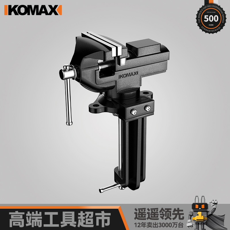 台钳多功能迷你工作台家用万向木工桌钳小型台虎钳夹具旋转桌虎钳
