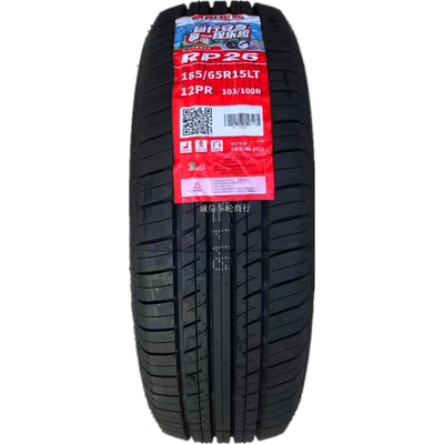 朝阳成山全钢轮胎185/65R15LT 12层智蓝精灵开瑞优优五征缔途原装