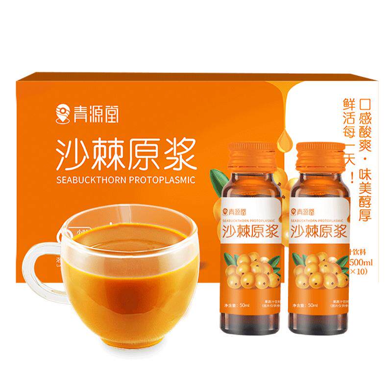 北京同仁堂健康青源堂沙棘原浆内蒙古官方正品果汁生榨无添加剂