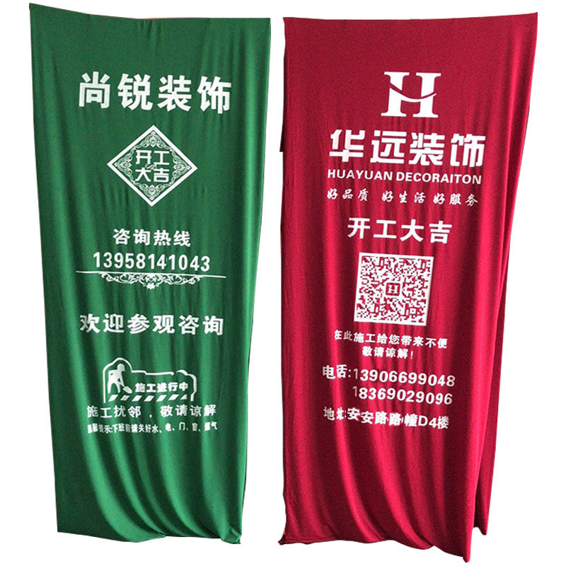 装修进户门保护套子母门门保护套