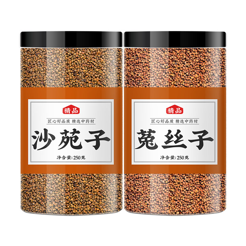 沙苑子菟丝子中药材正品泡茶泡水