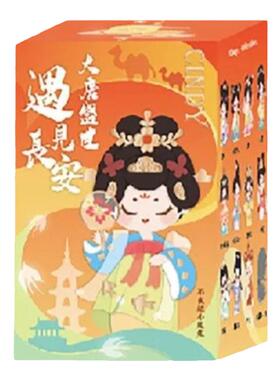 不倒翁小姐姐大唐盛世盲盒摆件