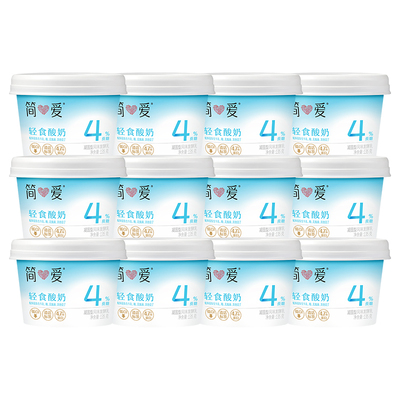 【奚梦瑶同款酸奶】简爱4%蔗糖轻食酸奶12杯酸奶碗 低温酸奶