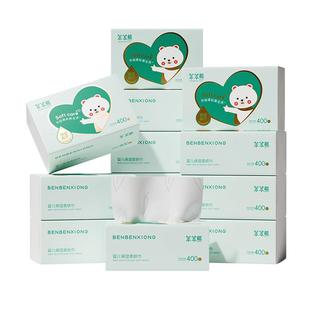 笨笨熊婴儿保湿柔纸巾云柔巾乳霜纸宝宝专用母婴抽纸超柔擦鼻子纸